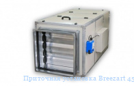 ��������� ��������� Breezart 4500 Lux 30